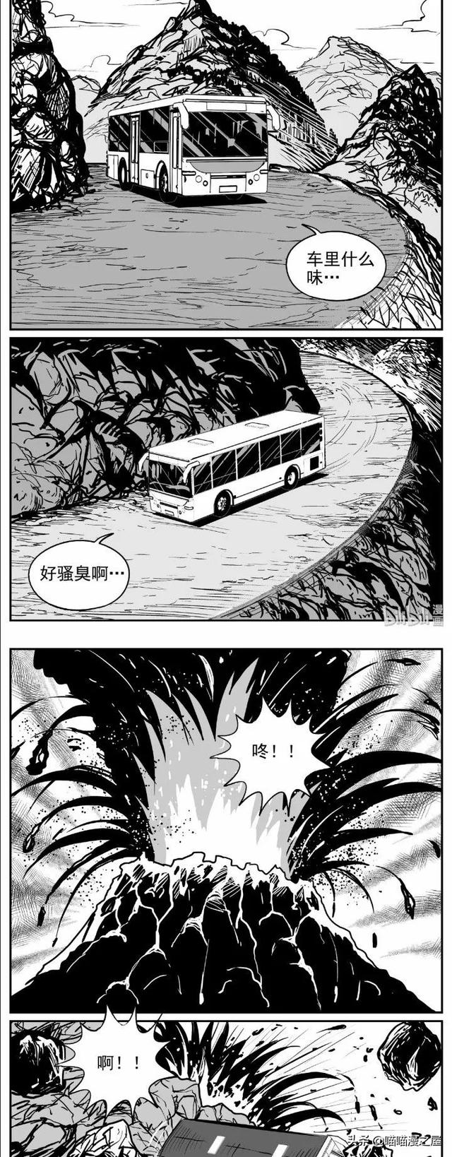 漫画《以身相许》史上最惨的狐妖-24.jpg