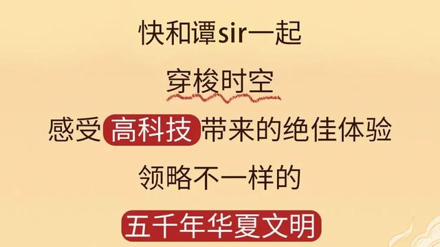 打开月光宝盒，开启鹰潭方特时空之旅（内附吃喝玩乐全攻略）-2.jpg