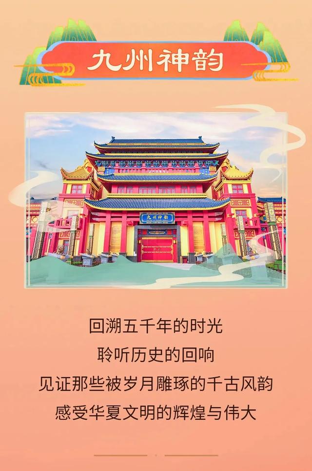 打开月光宝盒，开启鹰潭方特时空之旅（内附吃喝玩乐全攻略）-5.jpg