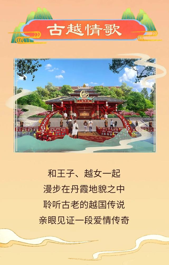 打开月光宝盒，开启鹰潭方特时空之旅（内附吃喝玩乐全攻略）-7.jpg