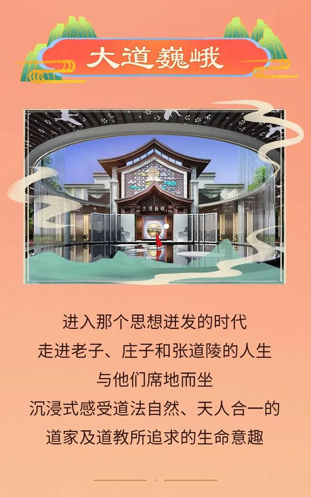 打开月光宝盒，开启鹰潭方特时空之旅（内附吃喝玩乐全攻略）-6.jpg