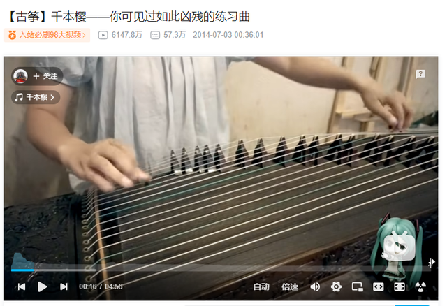 2014年的B站，那个男人来当董事长，转折的一年-6.jpg