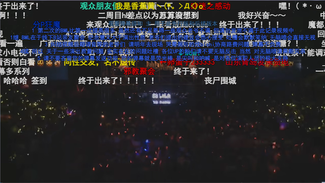 2014年的B站，那个男人来当董事长，转折的一年-9.jpg