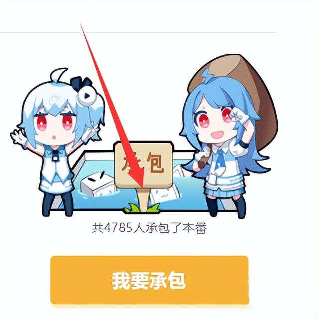 2014年的B站，那个男人来当董事长，转折的一年-10.jpg