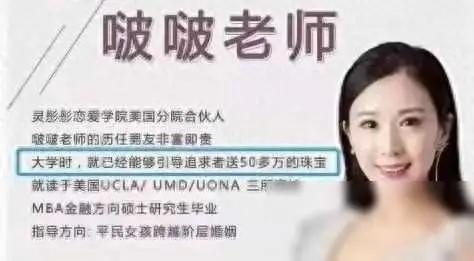 宅男是一个很容易“上当受骗”的群体-7.jpg