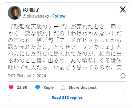 新世纪福音战士主题曲被骂难听，作者29年后出来回应-3.jpg