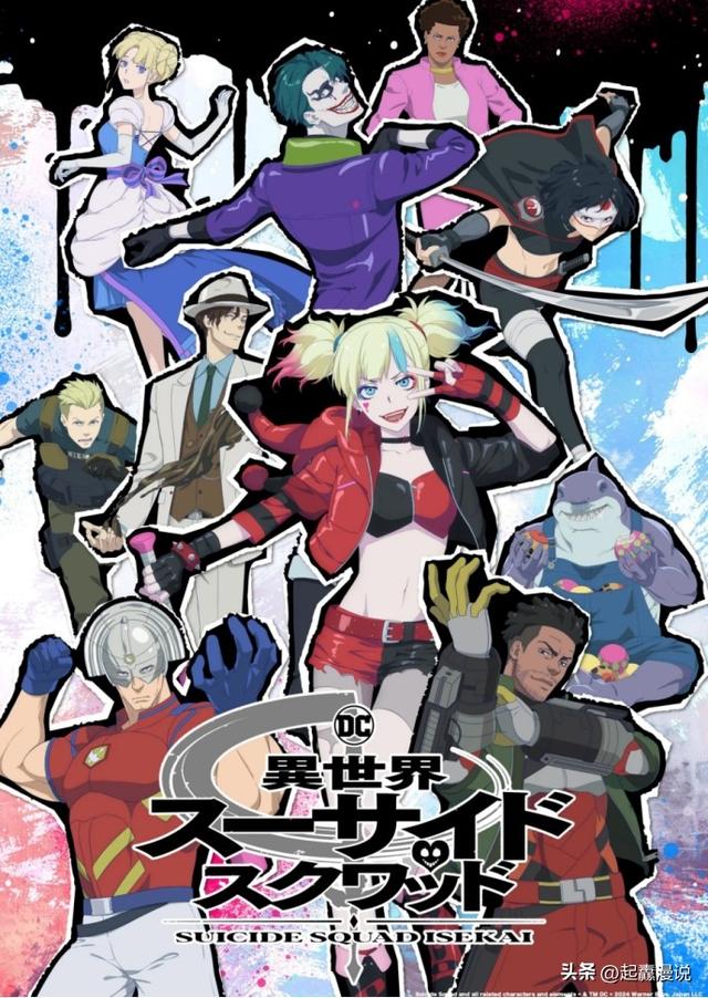 2024年7月新番动漫一览及大致介绍和个人主观评分推荐！（上）-17.jpg