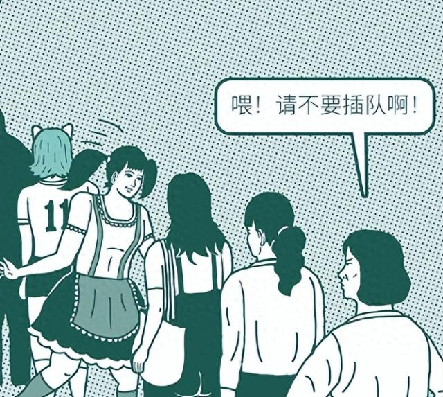 十年前的恐怖漫画，请不要插队，看懂后真是讽刺感拉满！-1.jpg