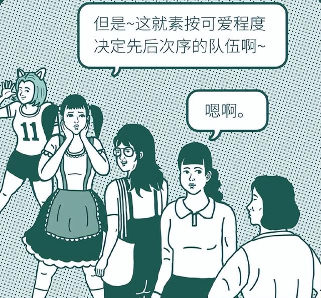 十年前的恐怖漫画，请不要插队，看懂后真是讽刺感拉满！-3.jpg