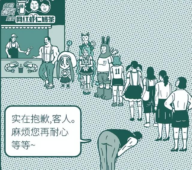 十年前的恐怖漫画，请不要插队，看懂后真是讽刺感拉满！-4.jpg