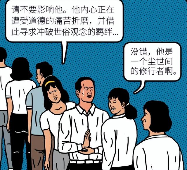 十年前的恐怖漫画，请不要插队，看懂后真是讽刺感拉满！-5.jpg