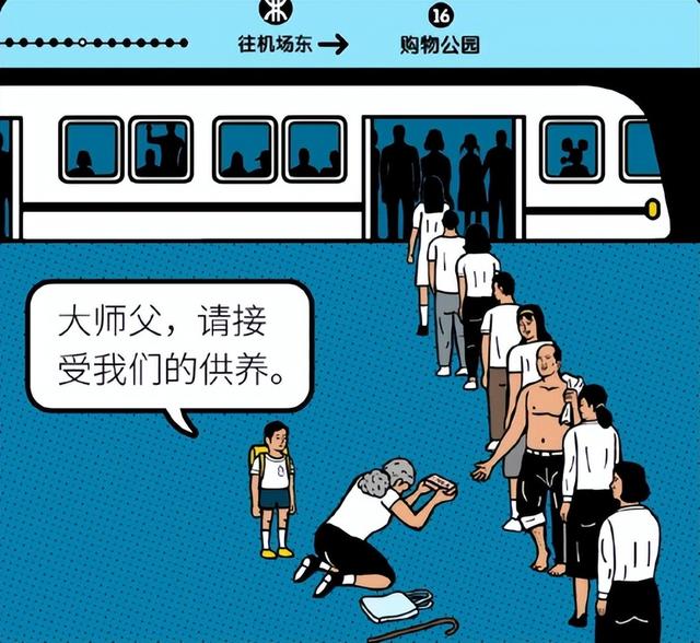 十年前的恐怖漫画，请不要插队，看懂后真是讽刺感拉满！-6.jpg
