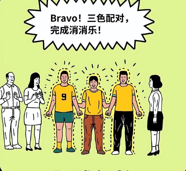 十年前的恐怖漫画，请不要插队，看懂后真是讽刺感拉满！-8.jpg