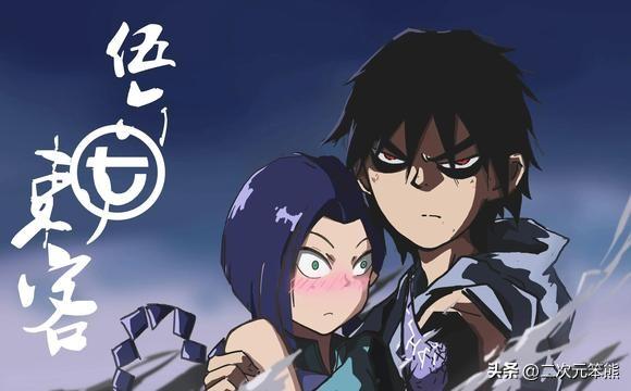 来看看B站累积播放量前20动漫，有你喜欢的吗？-5.jpg