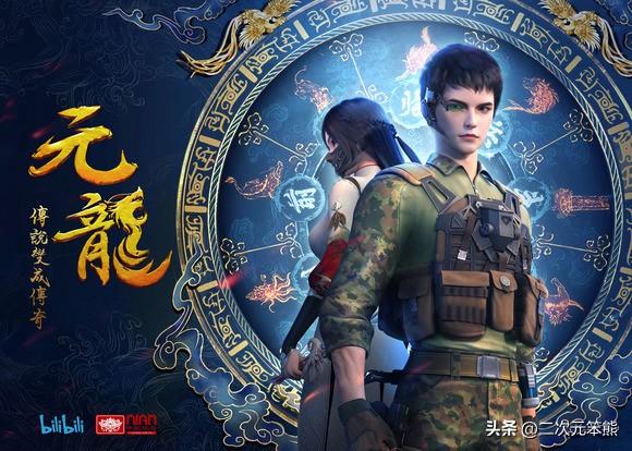 来看看B站累积播放量前20动漫，有你喜欢的吗？-16.jpg