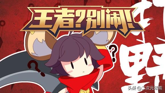 来看看B站累积播放量前20动漫，有你喜欢的吗？-18.jpg