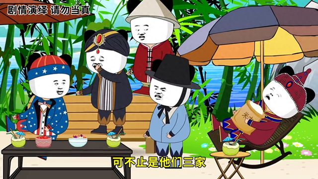 离谱他妹给离谱开门，离谱到家了...#动画-1.jpg