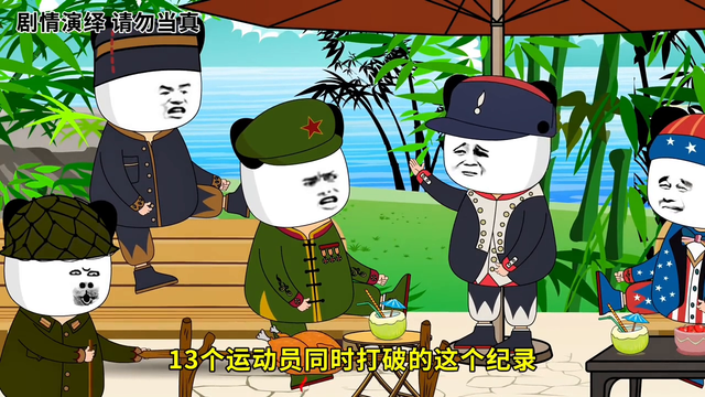 离谱他妹给离谱开门，离谱到家了...#动画-2.jpg