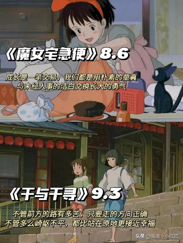 16部适合夏天观看的治愈动漫合集 ​​​-3.jpg