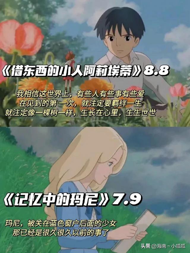 16部适合夏天观看的治愈动漫合集 ​​​-2.jpg