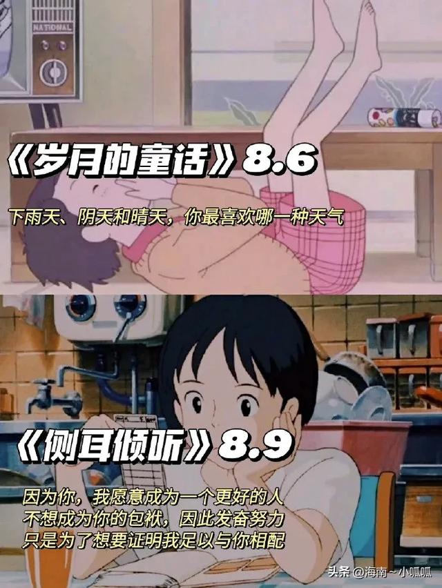 16部适合夏天观看的治愈动漫合集 ​​​-4.jpg