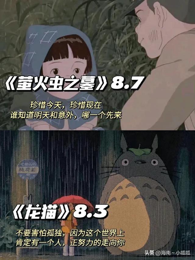 16部适合夏天观看的治愈动漫合集 ​​​-6.jpg