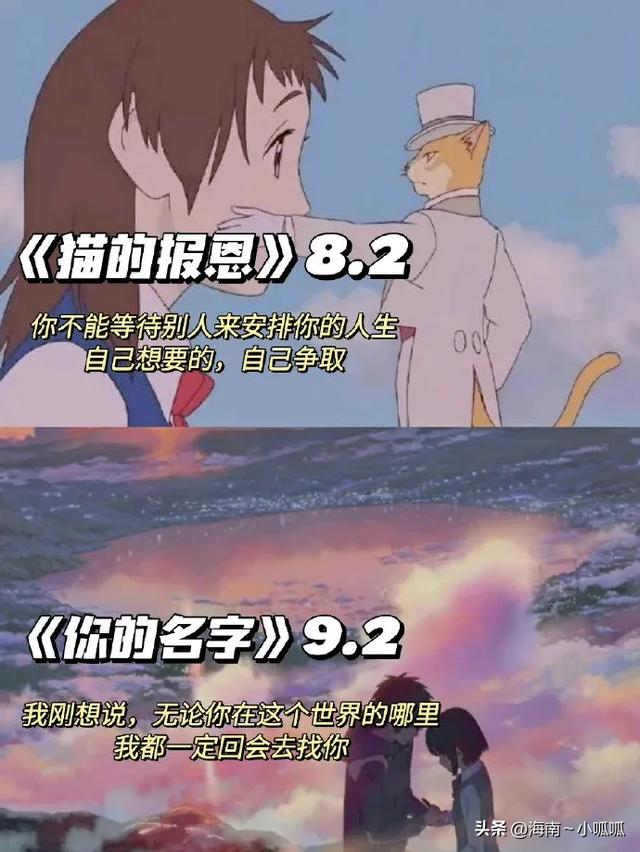 16部适合夏天观看的治愈动漫合集 ​​​-5.jpg