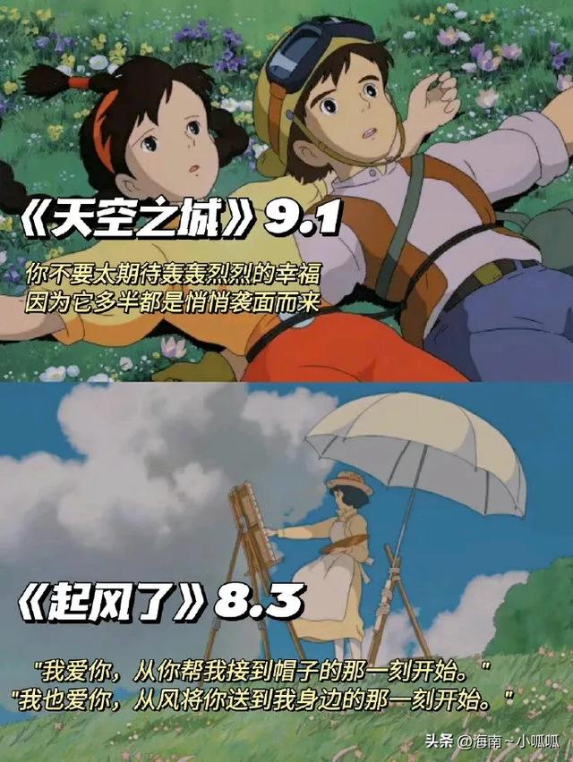 16部适合夏天观看的治愈动漫合集 ​​​-8.jpg