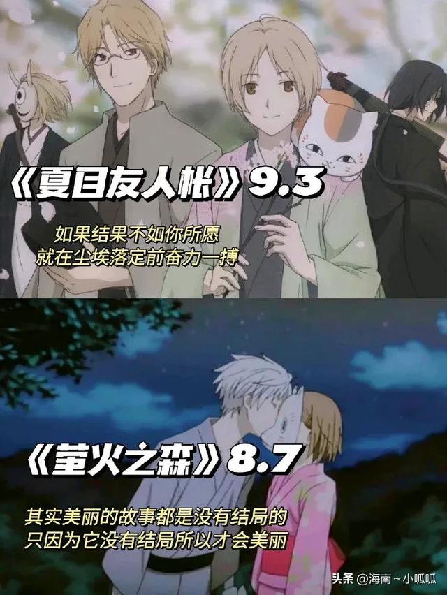 16部适合夏天观看的治愈动漫合集 ​​​-7.jpg
