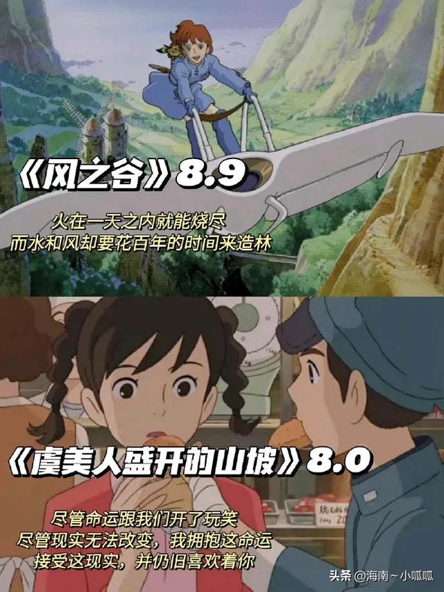 16部适合夏天观看的治愈动漫合集 ​​​-9.jpg