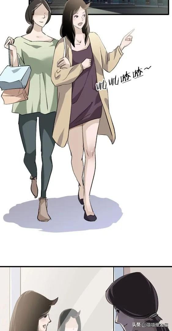人性漫画中篇《为爱痴狂》真的是基情满满啊-2.jpg