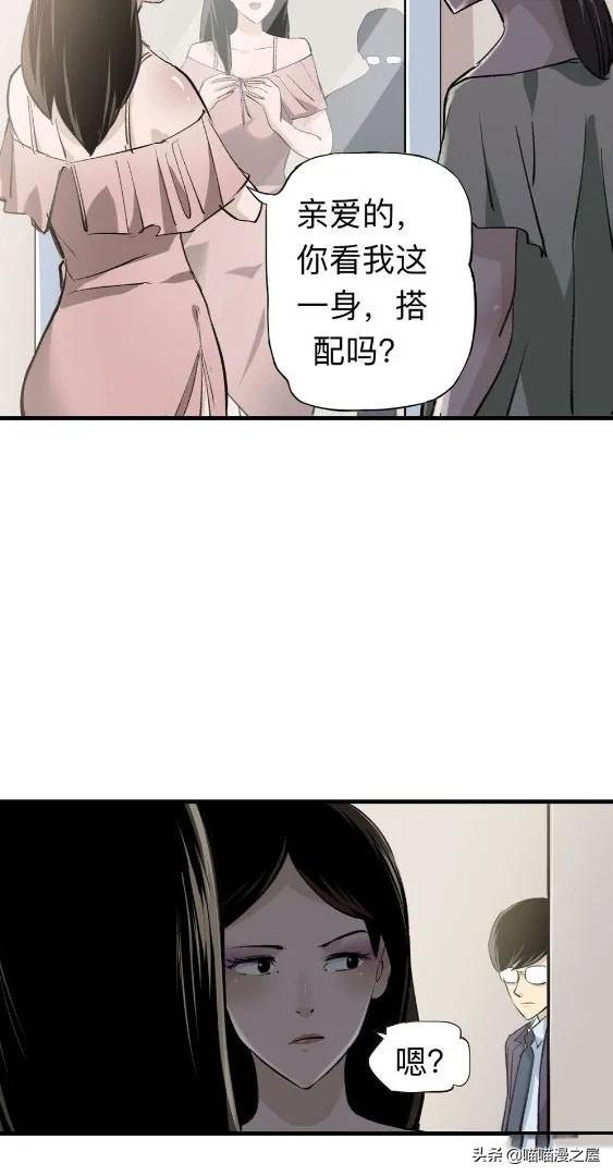 人性漫画中篇《为爱痴狂》真的是基情满满啊-3.jpg