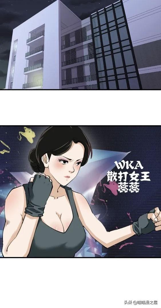 人性漫画中篇《为爱痴狂》真的是基情满满啊-9.jpg