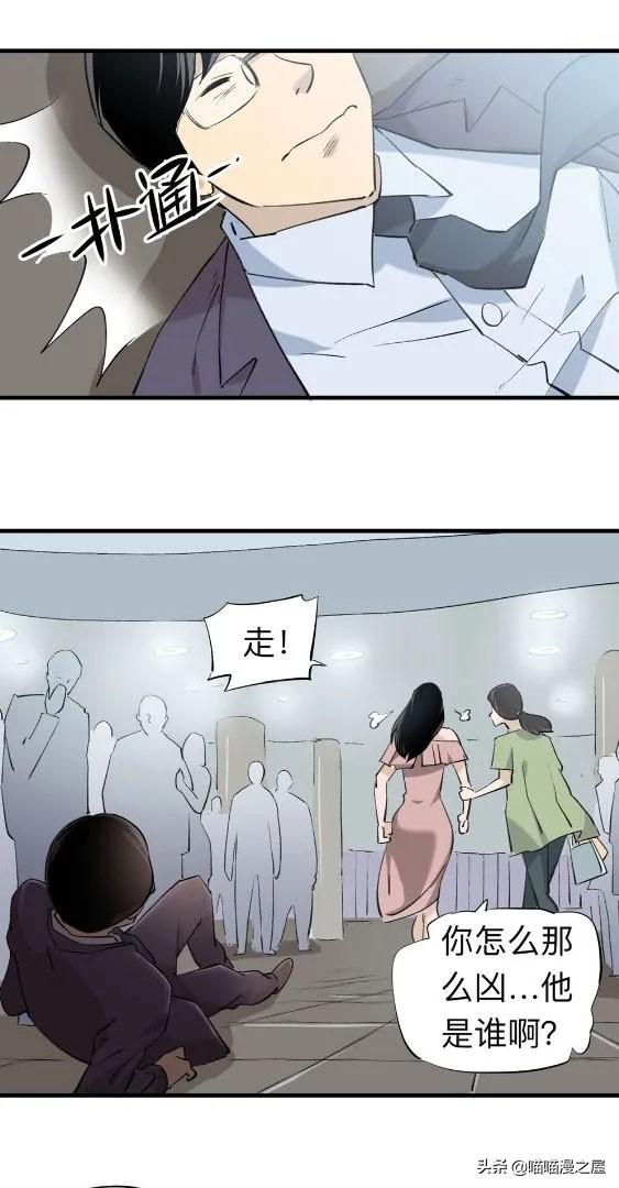 人性漫画中篇《为爱痴狂》真的是基情满满啊-7.jpg
