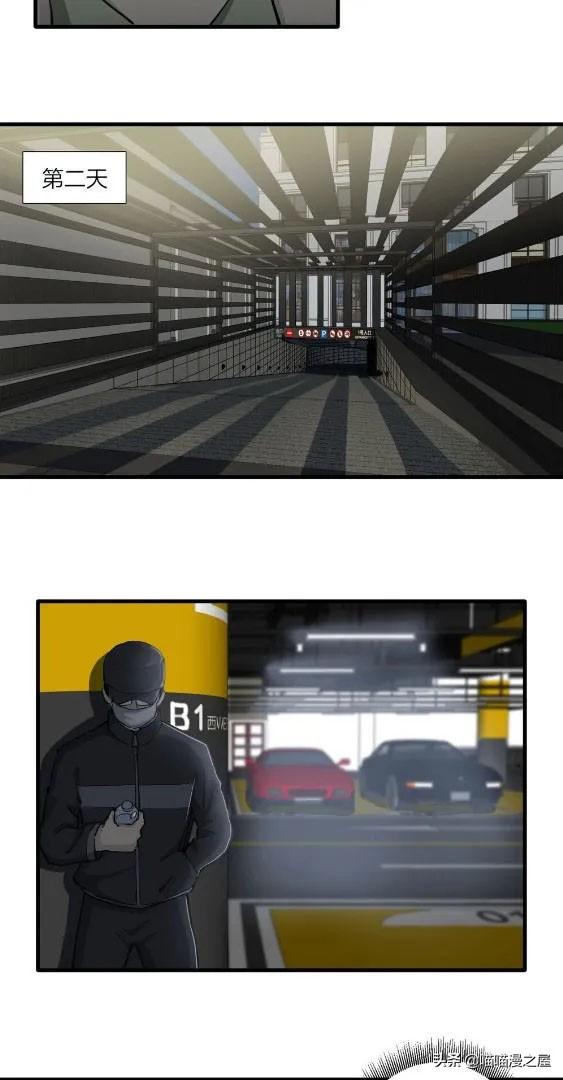 人性漫画中篇《为爱痴狂》真的是基情满满啊-20.jpg