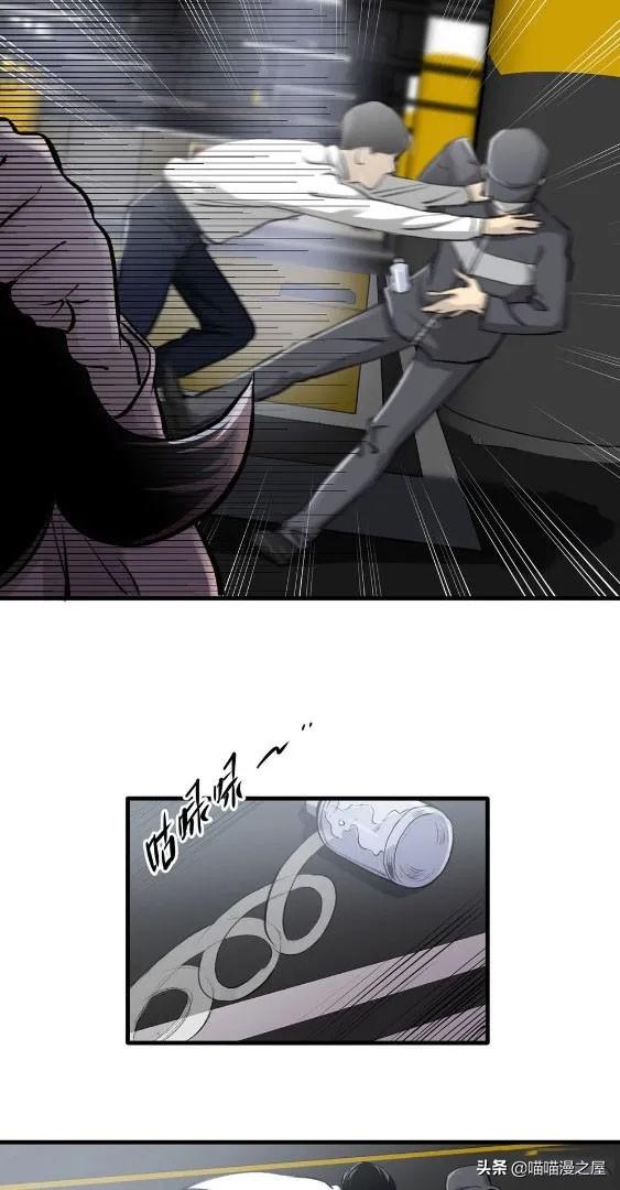 人性漫画中篇《为爱痴狂》真的是基情满满啊-27.jpg