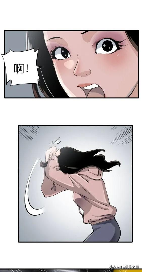 人性漫画中篇《为爱痴狂》真的是基情满满啊-26.jpg