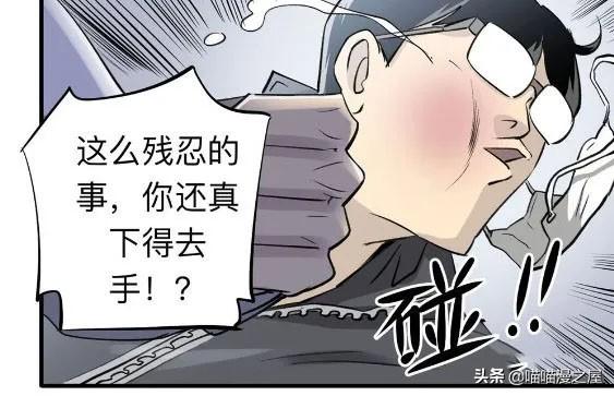 人性漫画中篇《为爱痴狂》真的是基情满满啊-29.jpg