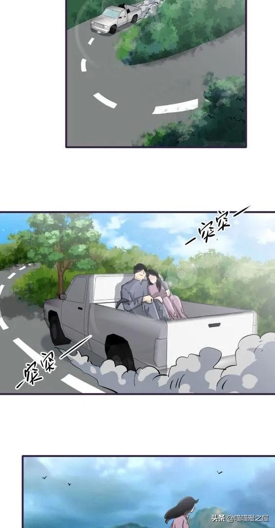 人性漫画中篇《为爱痴狂》真的是基情满满啊-37.jpg