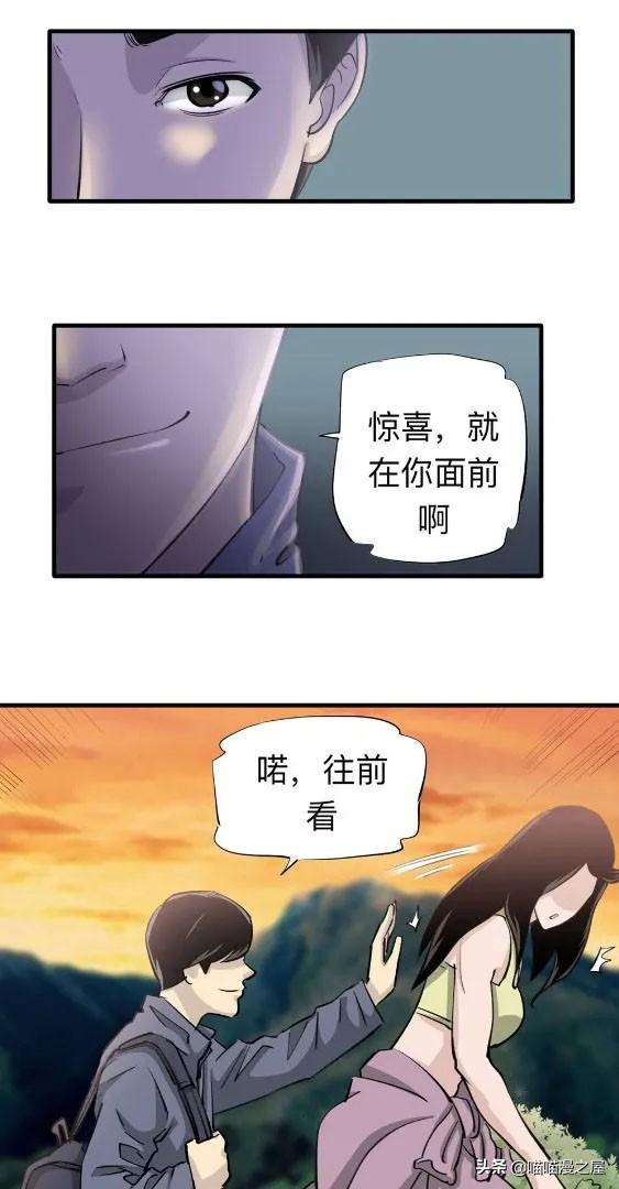 人性漫画中篇《为爱痴狂》真的是基情满满啊-39.jpg