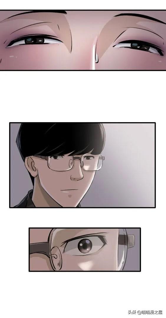 人性漫画中篇《为爱痴狂》真的是基情满满啊-44.jpg