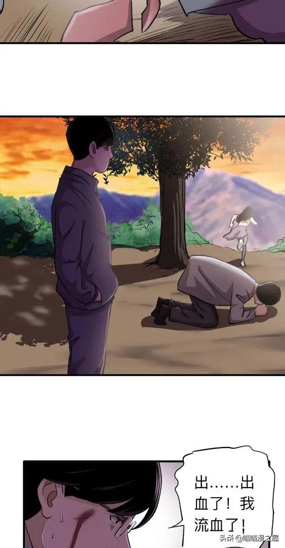 人性漫画中篇《为爱痴狂》真的是基情满满啊-70.jpg