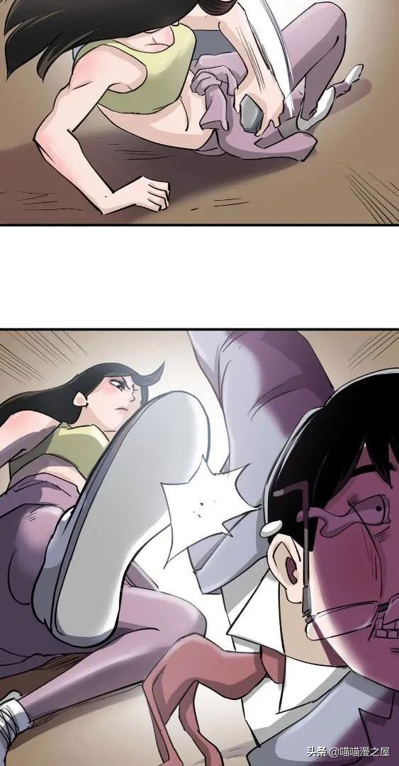 人性漫画中篇《为爱痴狂》真的是基情满满啊-69.jpg