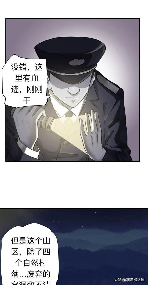 人性漫画中篇《为爱痴狂》真的是基情满满啊-75.jpg
