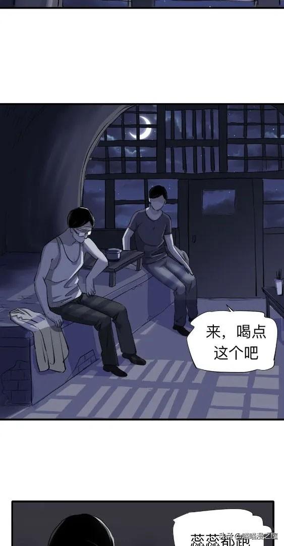 人性漫画中篇《为爱痴狂》真的是基情满满啊-77.jpg