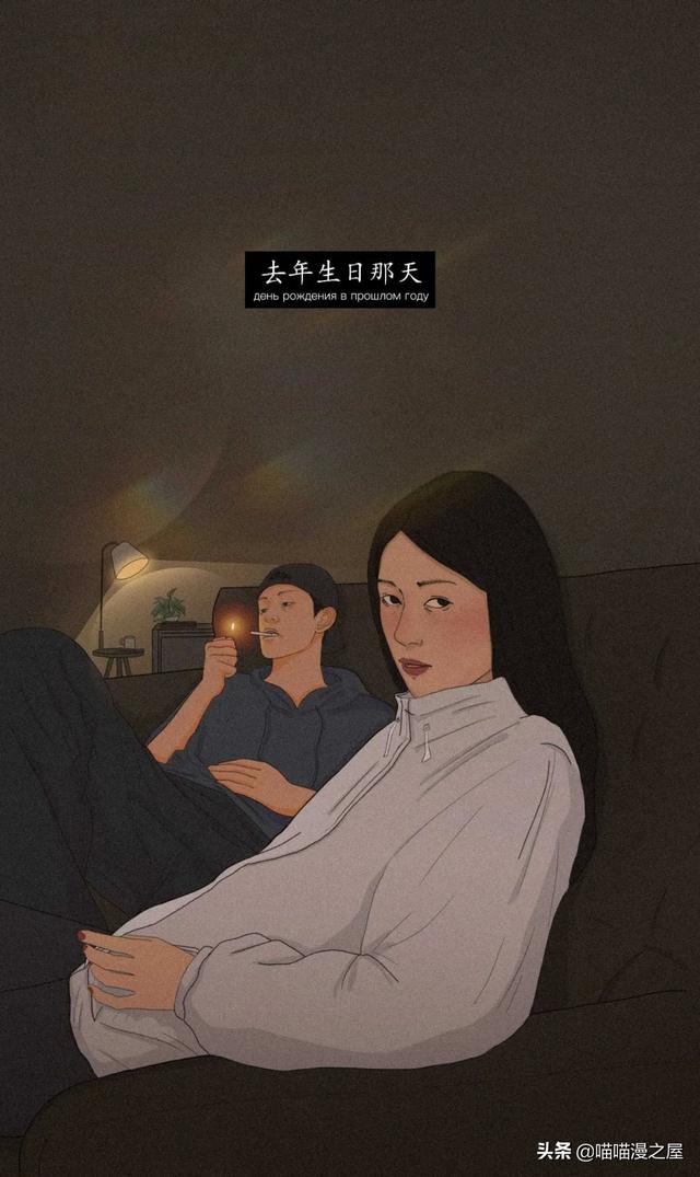 “我厌倦了男朋友，该分手吗？”（漫画）-2.jpg