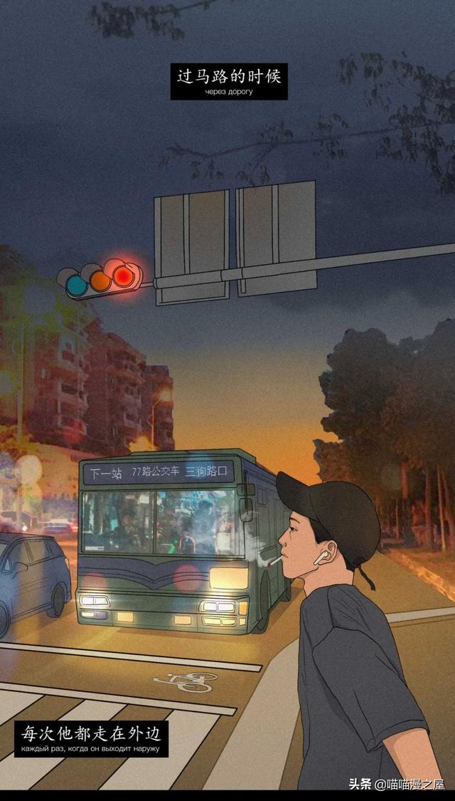 “我厌倦了男朋友，该分手吗？”（漫画）-27.jpg