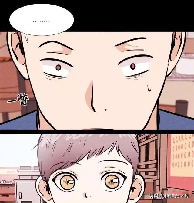漫画：一觉醒来，捡来的鹦鹉竟变成了人...-2.jpg