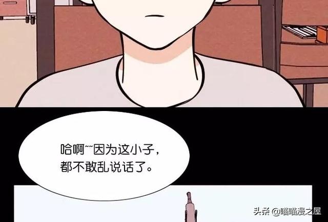 漫画：一觉醒来，捡来的鹦鹉竟变成了人...-3.jpg
