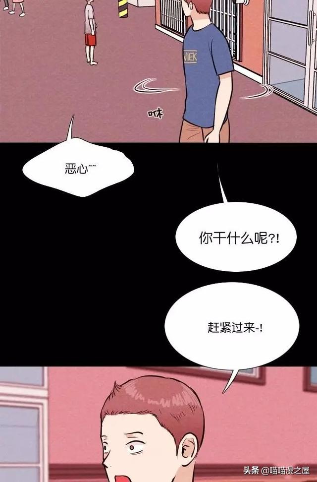 漫画：一觉醒来，捡来的鹦鹉竟变成了人...-6.jpg